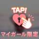 お礼💌3/28ﾊ-ﾄご新規様