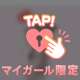 お礼💌5/19ﾌｧｲﾝ本指名H様🩷