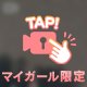 おはよう☀️
