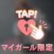 イメチェン｡o＠(･_･)＠o｡