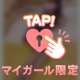 日程少し変更🎀ིྀ