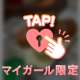 はじめまして(^ ^)