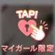 終わり。