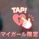 こんばんは