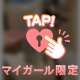 タウンのお兄さん✨