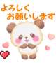 おはようございます😊