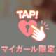 週末はどんなご予定ですか??🥰