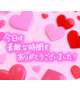 かわいいって言われて幸せ🩷