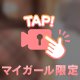 おふろ好きなわたしです🧡