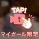 のんびり過ごしましょうね🤍