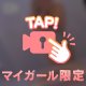 癒やしって大事だよねぇ💕