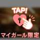 5.18✨あっという間の時間⏰M様