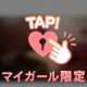 5.21✨嘘じゃなかった💦T様