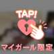 💌10.5  1週間ぶり✨