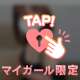 【お礼写メ日記】💕