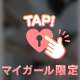 🌟本日出勤です🌟