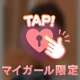 Oのお兄様❤️