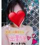 来週のシフト出しました❤️