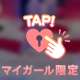 これから