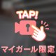 出勤しました(*^^*)