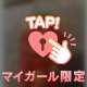お礼✨6/25 10時のお客様