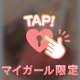 8/5 0時のお客様