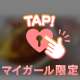 お昼だよ