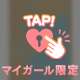お礼✨9/8 14時のお客様