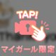 口コミありがとうございます☺️