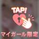 2.3.4日かな🐥
