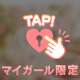 はじめまして