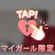 モザイクなし?!👀