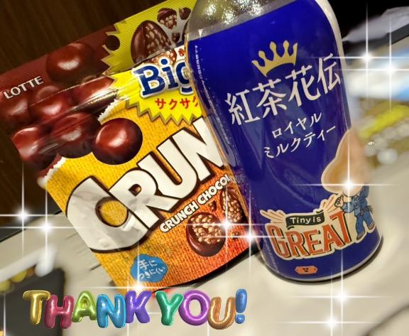 写メ日記サムネイル