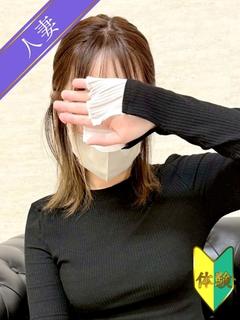 人妻の雫　岡山店 デリヘル MENSETSU