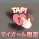【Nさんへ】やっとお会いできた嬉しさ…💗