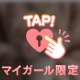 こんな時間に…