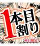 ☆イベント‼️☆
