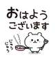 (*^o^*)