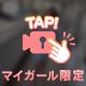 ロケ撮影〜📷
