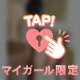 限定で答えてみた💝