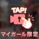 フカヒレランチ🍽️