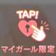 14:00〜✨