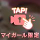 姐さんの台所。