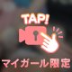 早起き。