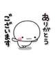 18日　リピ様