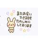 先日は、、