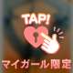 誰が考えたパンツ…