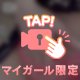 何がしたい？何が好き？