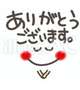 お礼です❤️