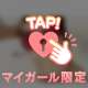 11日のありがとう💘